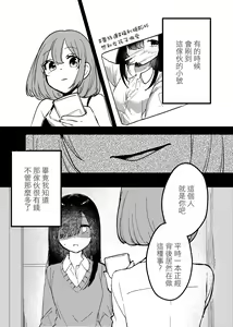 Page 4 of last・last  |  最後的開始 - preview thumbnail