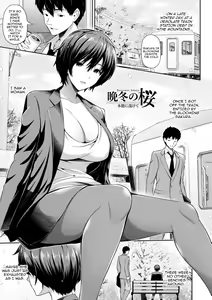 Bantouno Sakura | A Cherry Blossom On A Winter Night — hentai manga cover on Fhentai