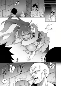 Page 132 of Elfka no Hiyaku〜TS Mesuiki H〜 - preview thumbnail