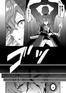 Page 5 of Elfka no Hiyaku〜TS Mesuiki H〜 - preview thumbnail
