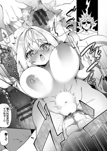 Page 72 of Elfka no Hiyaku〜TS Mesuiki H〜 - preview thumbnail
