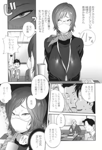 Page 161 of Gibo Bitch EMG!! - preview thumbnail