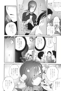 Page 162 of Gibo Bitch EMG!! - preview thumbnail