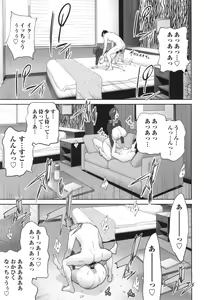 Page 189 of Gibo Bitch EMG!! - preview thumbnail