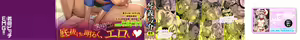 Page 3 of Gibo Bitch EMG!! - preview thumbnail