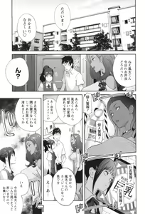 Page 33 of Gibo Bitch EMG!! - preview thumbnail
