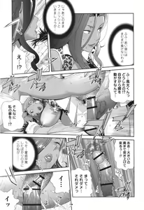 Page 45 of Gibo Bitch EMG!! - preview thumbnail