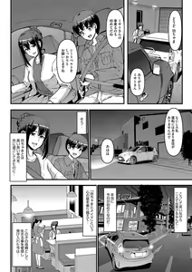 Page 174 of Maid no Oshigoto. - MAID'S WORK. - preview thumbnail