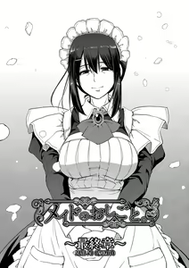 Page 179 of Maid no Oshigoto. - MAID'S WORK. - preview thumbnail
