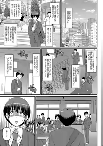 Page 180 of Maid no Oshigoto. - MAID'S WORK. - preview thumbnail