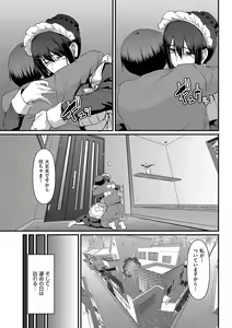 Page 212 of Maid no Oshigoto. - MAID'S WORK. - preview thumbnail