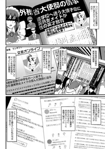 Page 213 of Maid no Oshigoto. - MAID'S WORK. - preview thumbnail
