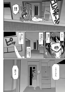 Page 239 of Maid no Oshigoto. - MAID'S WORK. - preview thumbnail