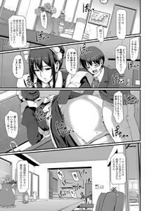 Page 72 of Maid no Oshigoto. - MAID'S WORK. - preview thumbnail