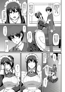 Page 86 of Maid no Oshigoto. - MAID'S WORK. - preview thumbnail