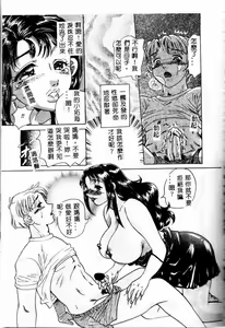 Page 109 of Kinbo Inkan II - preview thumbnail