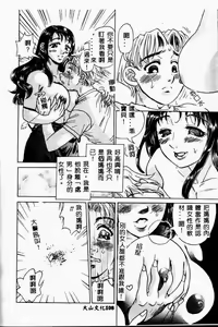 Page 110 of Kinbo Inkan II - preview thumbnail