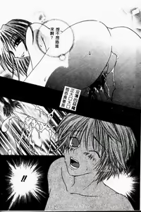 Page 122 of Kinbo Inkan II - preview thumbnail