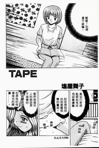 Page 136 of Kinbo Inkan II - preview thumbnail