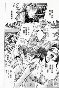 Page 146 of Kinbo Inkan II - preview thumbnail