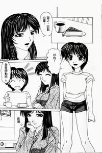 Page 151 of Kinbo Inkan II - preview thumbnail