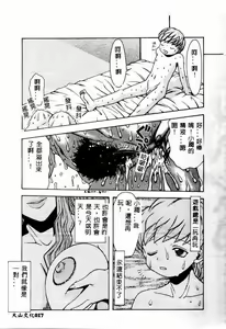 Page 17 of Kinbo Inkan II - preview thumbnail