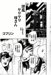 Page 19 of Kinbo Inkan II - preview thumbnail