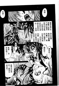 Page 43 of Kinbo Inkan II - preview thumbnail
