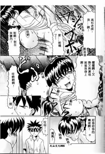 Page 57 of Kinbo Inkan II - preview thumbnail