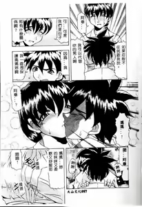 Page 59 of Kinbo Inkan II - preview thumbnail