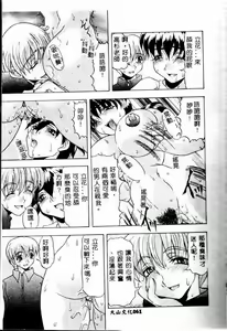 Page 63 of Kinbo Inkan II - preview thumbnail