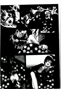 Page 77 of Kinbo Inkan II - preview thumbnail
