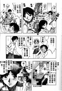 Page 89 of Kinbo Inkan II - preview thumbnail
