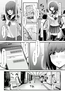 Page 10 of Tomadoi  Melancholy - preview thumbnail
