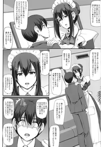 Page 143 of Maid no Oshigoto. - MAID'S WORK. - preview thumbnail