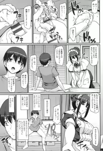 Page 42 of Maid no Oshigoto. - MAID'S WORK. - preview thumbnail