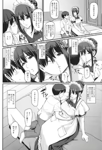 Page 57 of Maid no Oshigoto. - MAID'S WORK. - preview thumbnail