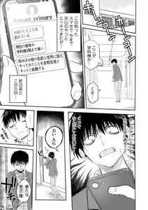 Page 162 of Watashi no Ecchi, Kanaete Kudasai 1-8 - preview thumbnail