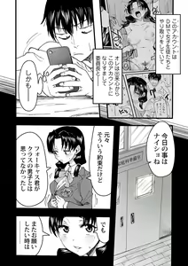 Page 30 of Watashi no Ecchi, Kanaete Kudasai 1-8 - preview thumbnail