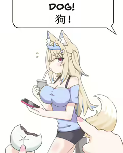 Page 164 of greenteaneko - preview thumbnail