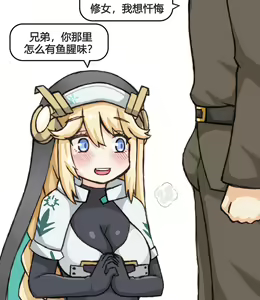 Page 264 of greenteaneko - preview thumbnail