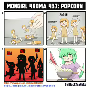 Page 134 of MonGirl 4koma - preview thumbnail