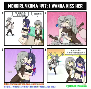 Page 145 of MonGirl 4koma - preview thumbnail