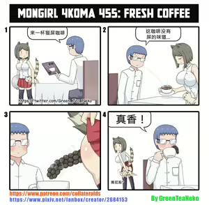 Page 153 of MonGirl 4koma - preview thumbnail