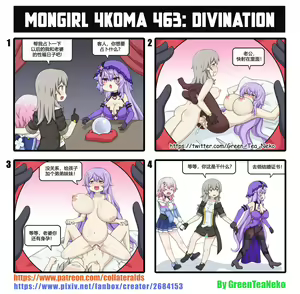 Page 161 of MonGirl 4koma - preview thumbnail