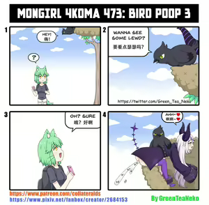 Page 171 of MonGirl 4koma - preview thumbnail