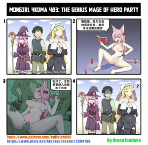 Page 181 of MonGirl 4koma - preview thumbnail