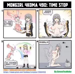 Page 188 of MonGirl 4koma - preview thumbnail
