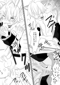 Page 17 of Apenyan to Akutowan to An Aan - preview thumbnail