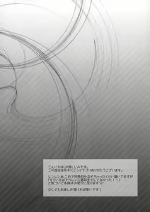 Page 3 of Apenyan to Akutowan to An Aan - preview thumbnail